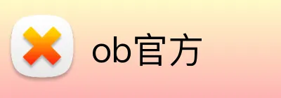 ob官方 logo